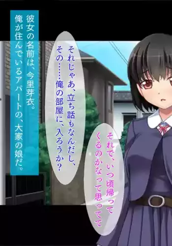 [TGA] Choukou Hentai Musume