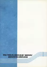 [gyara☆cter (bee)] Gyara☆cter- 03