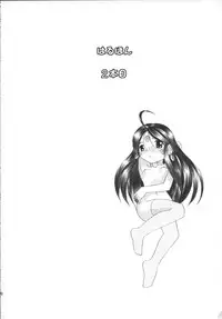 (C75) [Studio Wallaby (Haruhonya)] Haruhon123 (Ah! My Goddess)