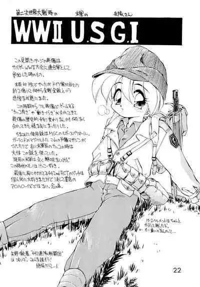 (C47) [Dedepoppo (Ebifly)] Dai-857 Dokuritsu Guren-tai