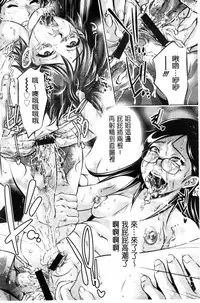 [Onikubo Hirohisa] NTRれ隷奴 [Chinese]