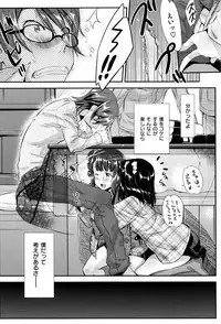 Ikanishite Haha wa Onna o Kaihou Shitaka Ch. 1-14