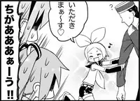 [Toilet Kago] Miku Miku Reaction 116-186 {END} (Vocaloid)