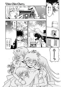 [Takuto] Chim Chim Cherry