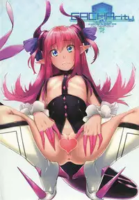 [MARCH (Minakuchi Takashi)] GACHArity (Fate/Grand Order) [Chinese] [MEGA巨莖怪漢化] [Digital]