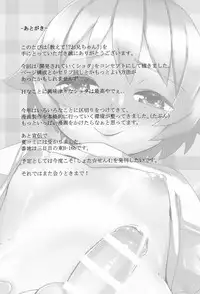 (Chimuchimu World Micchimume!) [Mangetsu Ujiya (Tekorun)] Oshiete!? Onii-chan!