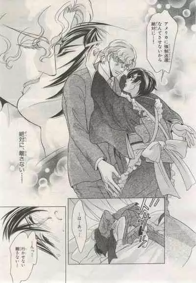 BE・BOY GOLD 2015-02