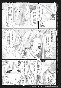 (COMIC1) [UDON-YA (Kizuki Aruchu, ZAN)] Master to Issho (Fate/Zero)