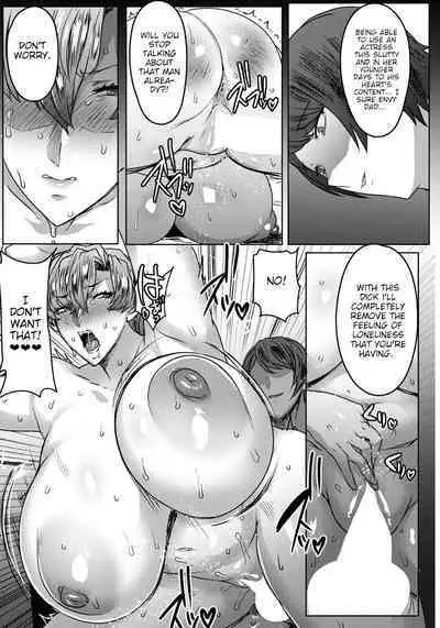 [Akikusa Peperon] Nikukan Oyako Odorigui - Chapter 1-3 [English] [joobuspaida]