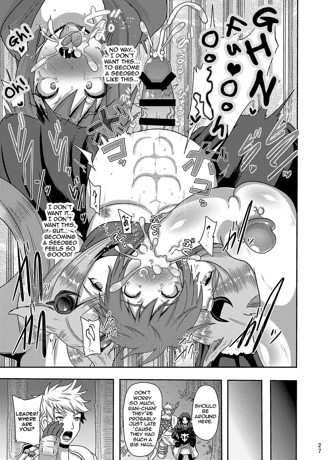 Naedoko Kikuushi | Seedbed Sky Knight