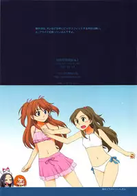 (C94) [Guruguru Taiyo (Sakura Kotetsu)] Kanon-chou HibiKana Kyoku 2 (Suite Precure)