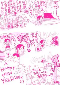 [Hariko no Tora (Midoh Torako)] MESHIBITO (One Piece) [Digital]