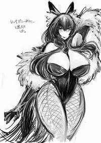 [Hroz] Ishuzoku to dekiru shōkan - Kurokohime hen -