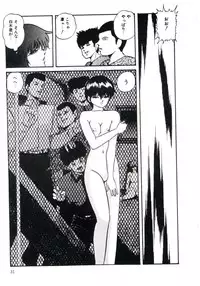 [Kazusa Shima] Magical Package