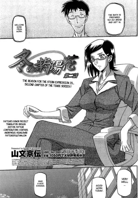 Winter Hydrangea - Chapter 2