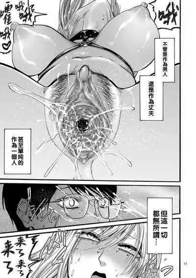 hasebe souutsu collection