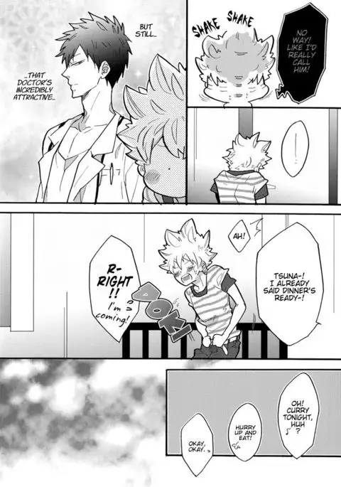 Sensei Shinsatsu Onegaishimasu! 2 | Sensei, Please Examine Me! 2