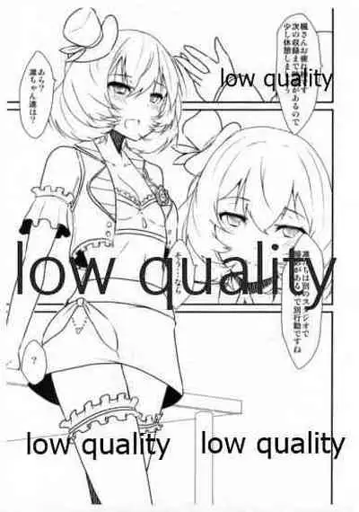 Uizafure no Kaede-san ga Erosugiru