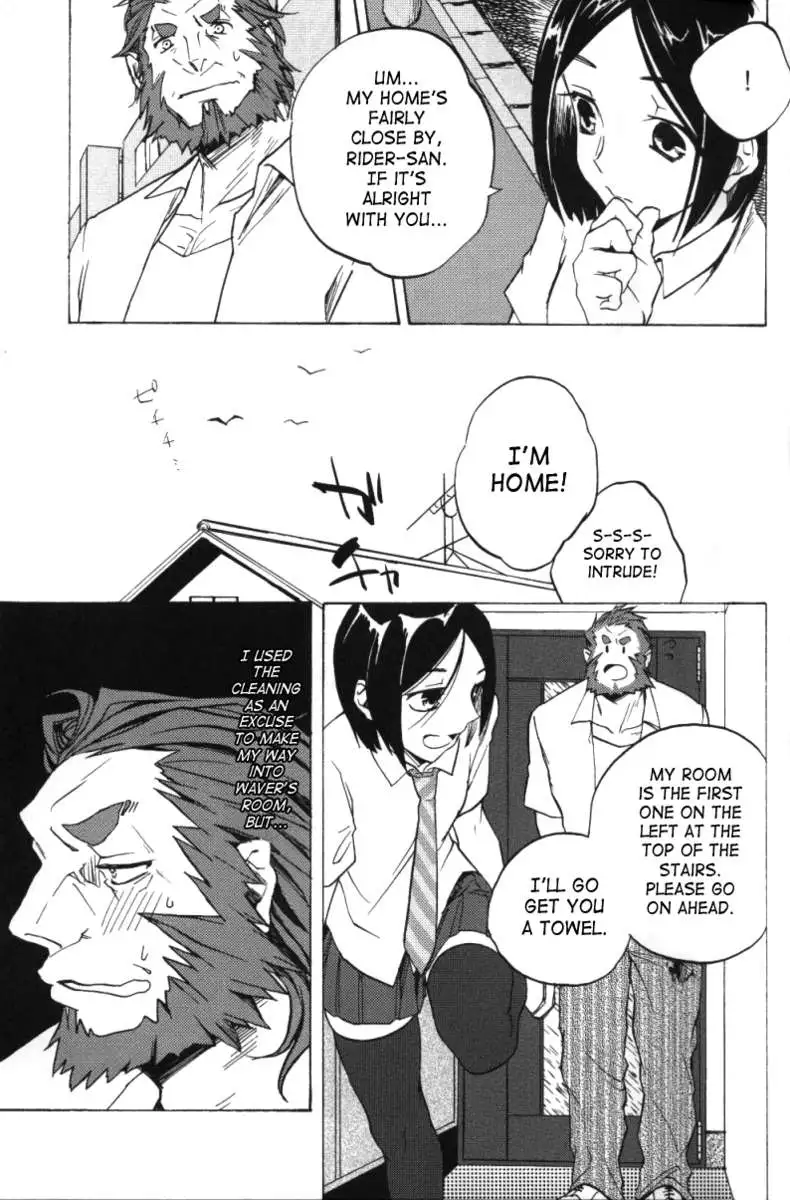 To Whom It May Concern, I’ve Gone To Oceanus. Yours Truly.