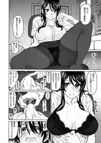 [Dagashi] Chigiri no Ie - A Pledge of Abnormal Love [Digital]