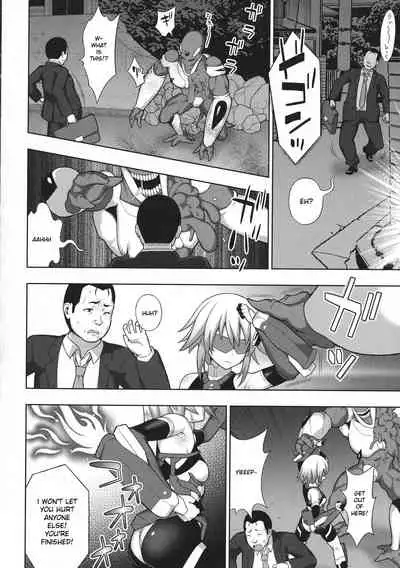 Kousou Senki Christia Ch. 1 | Shining Warrior Christia Ch. 1