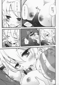 (COMIC1☆7) [Shigunyan (Shigunyan)] Sex And Oppai 2 (Sword Art Online)
