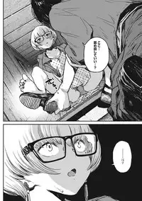 [Takayanagi Katsuya] Erohon desu yo. [Digital]