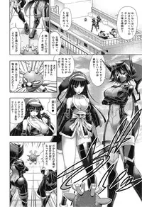 [Rakko] Kanojo wa Manatsu no Santa Claus Ch. 1-4