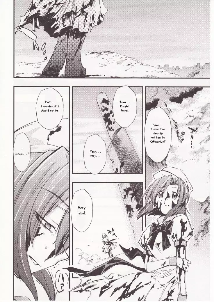 Higurashi no Naku You ni San