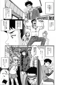 [Akiyama Kenta] Love-mix