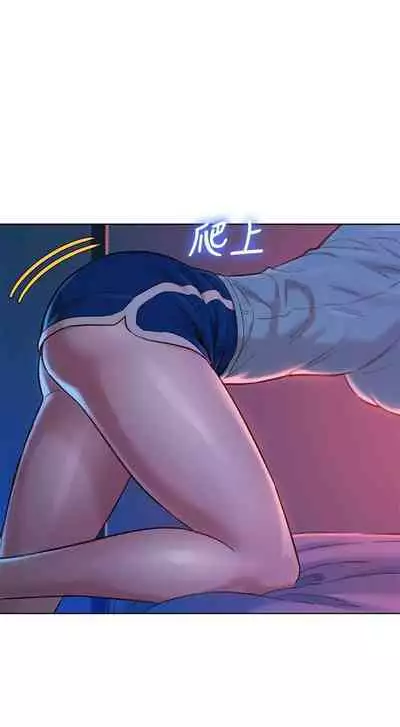 姐妹邻里 121-146