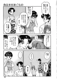 [Kageno Illyss] Katachi