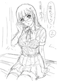 [MON-MON] Koyoi, Tsuma ga Sarasarete… [Digital]