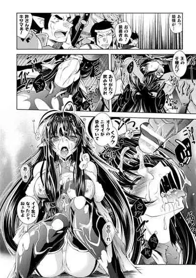 2D Dream Magazine 2019-12 Vol. 109 [Digital] no text