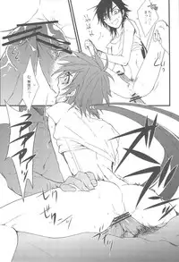 [Yasohachi (Kitajima)] Funanori Sindbad no Rinkan (Magi: The Labyrinth of Magic)