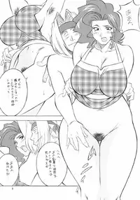 (C63) [ALPS (COLIN, Miyakawa Hajime, Ootake Pashio)] NEXT 13 (Mobile Suit Gundam)