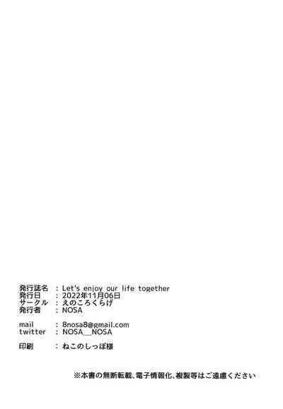 Let's enjoy our life together