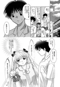 [YUZU-PON] Chima Chima!