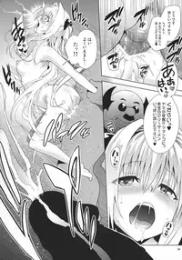 (COMIC1☆11) [sin-maniax (Todoroki Shin)] ToLOVEleS (To LOVE-Ru Darkness)