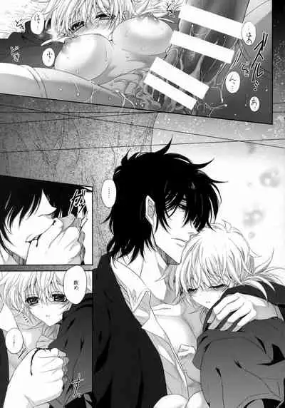 (C95) [S.clock+ (Kurobe Tomo)] Bloody Soul Lover 2 (Hellsing)