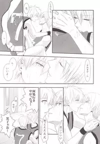(C83) [Kitei (Naoki)] VICTORIOUS KISS (Kuroko no Basuke)