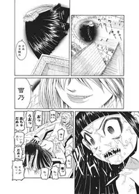 [Mihoshi Kurage] Karyou Gakuen Shotoubu Ch.1-22