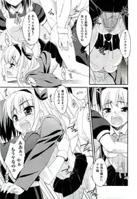 [Hoshizaki Hikaru] Drug and Drop Ch.1-4(complete)