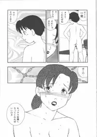 [Anthology] Mother Fucker 5