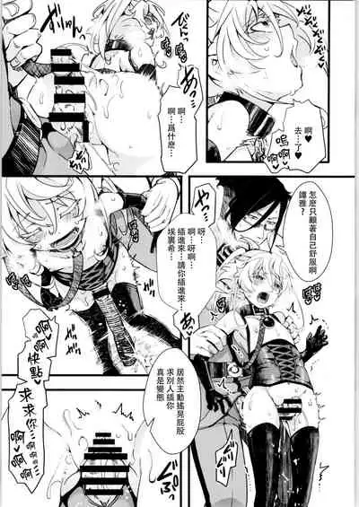 Tiegenhoff Kikango ni + Omake bon