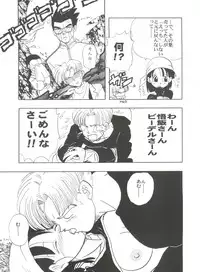 [Anthology] Aniparo Miki 6 (Various)