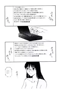 [Tamaoki Benkyo] Hanadi Boo | I Bleed At The Nose!