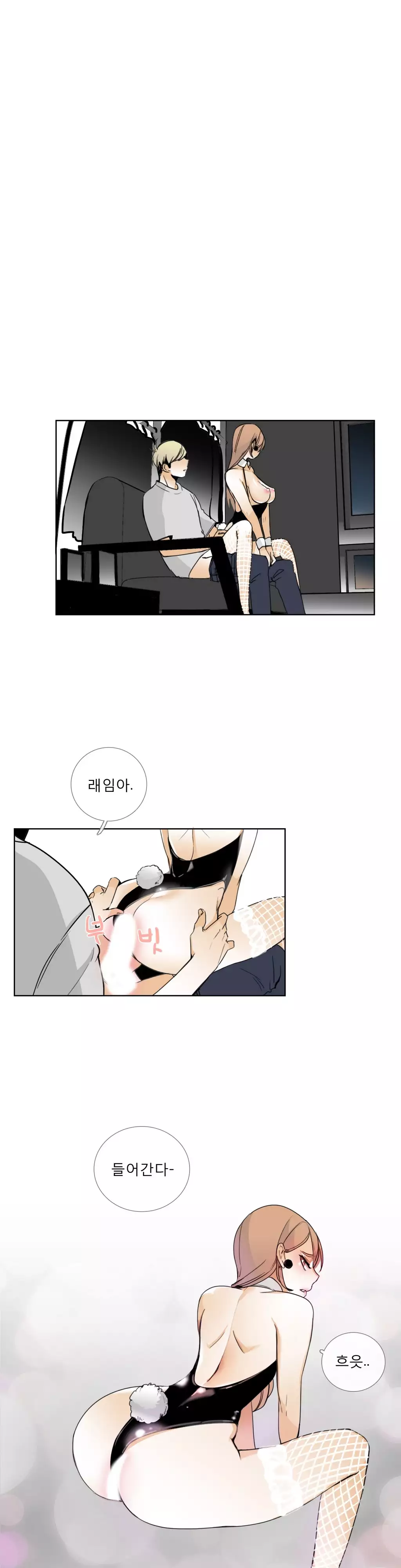 Talk to Me Ch.0-34