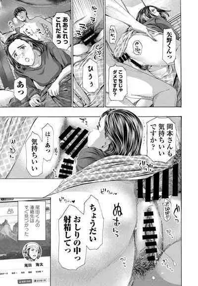 At The Evacuation Shed 1-3