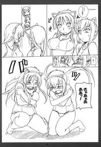 (C76) [Soreya (Nishitsuki Tsutomu)] K-ON! noHON! (K-ON!)